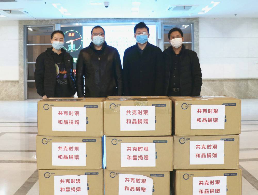 开元官方网站-开元kaiyuan(中国)科技捐赠防疫物资支援战“疫”一线