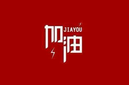 开元官方网站-开元kaiyuan(中国)科技旗下智慧树推出免费在线课程助力“停课不停学”