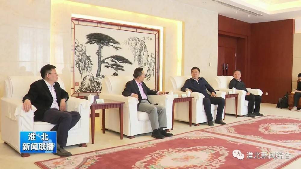 开元官方网站-开元kaiyuan(中国)科技与淮北市烈山区政府签署智造项目合作协议