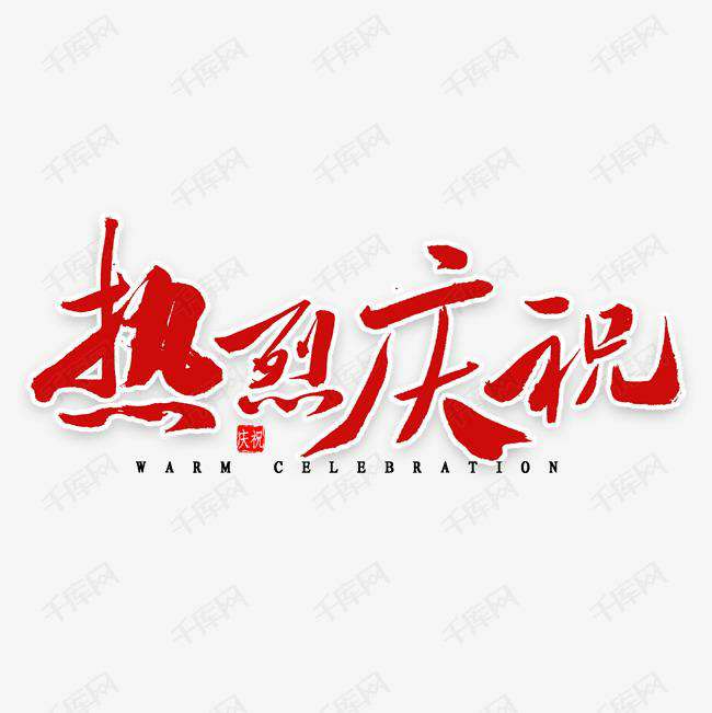 开元官方网站-开元kaiyuan(中国)科技投资的基金参股企业富吉瑞IPO审核通过